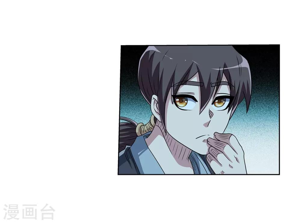 第198话-第198话