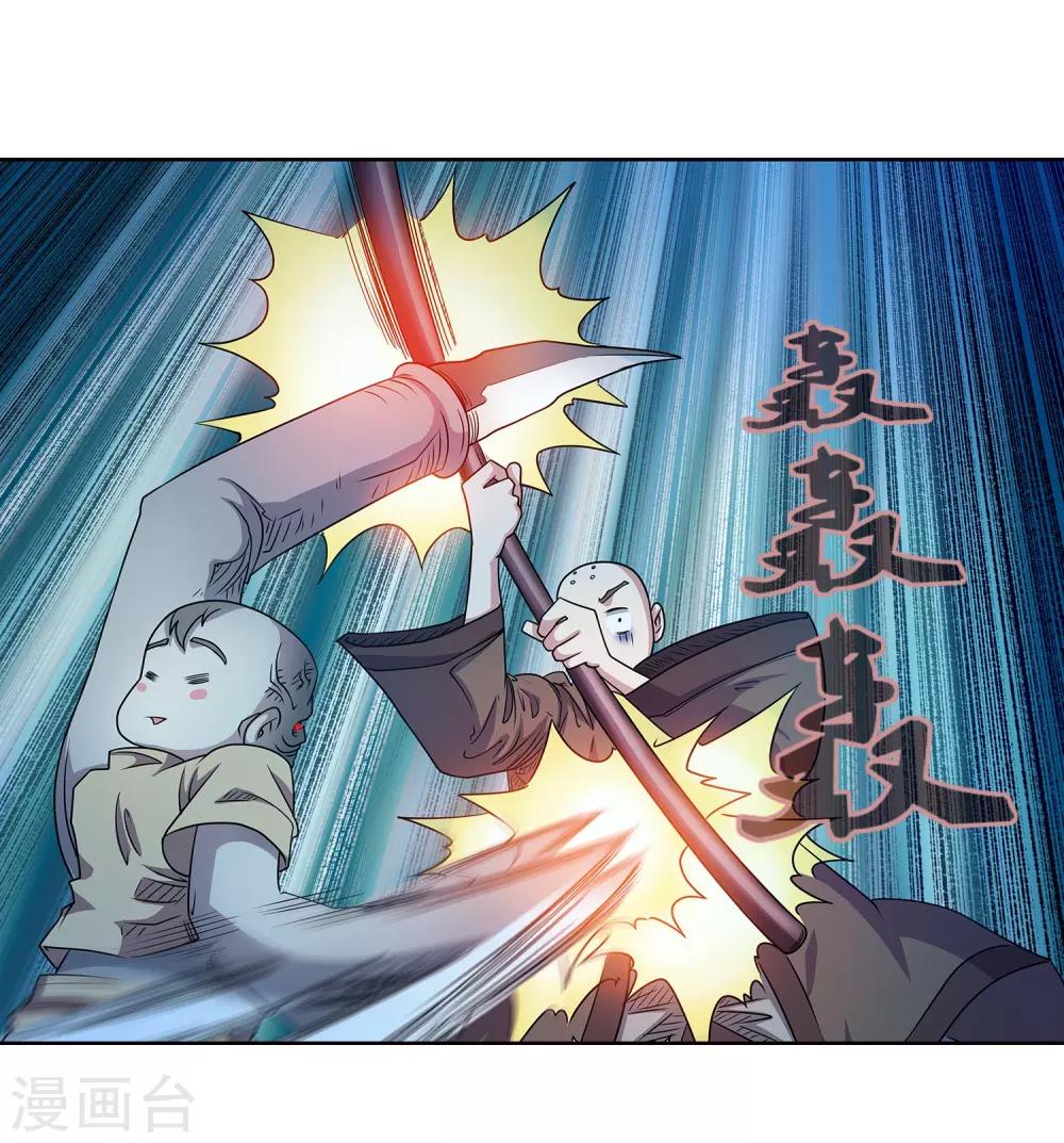 第198话-第198话