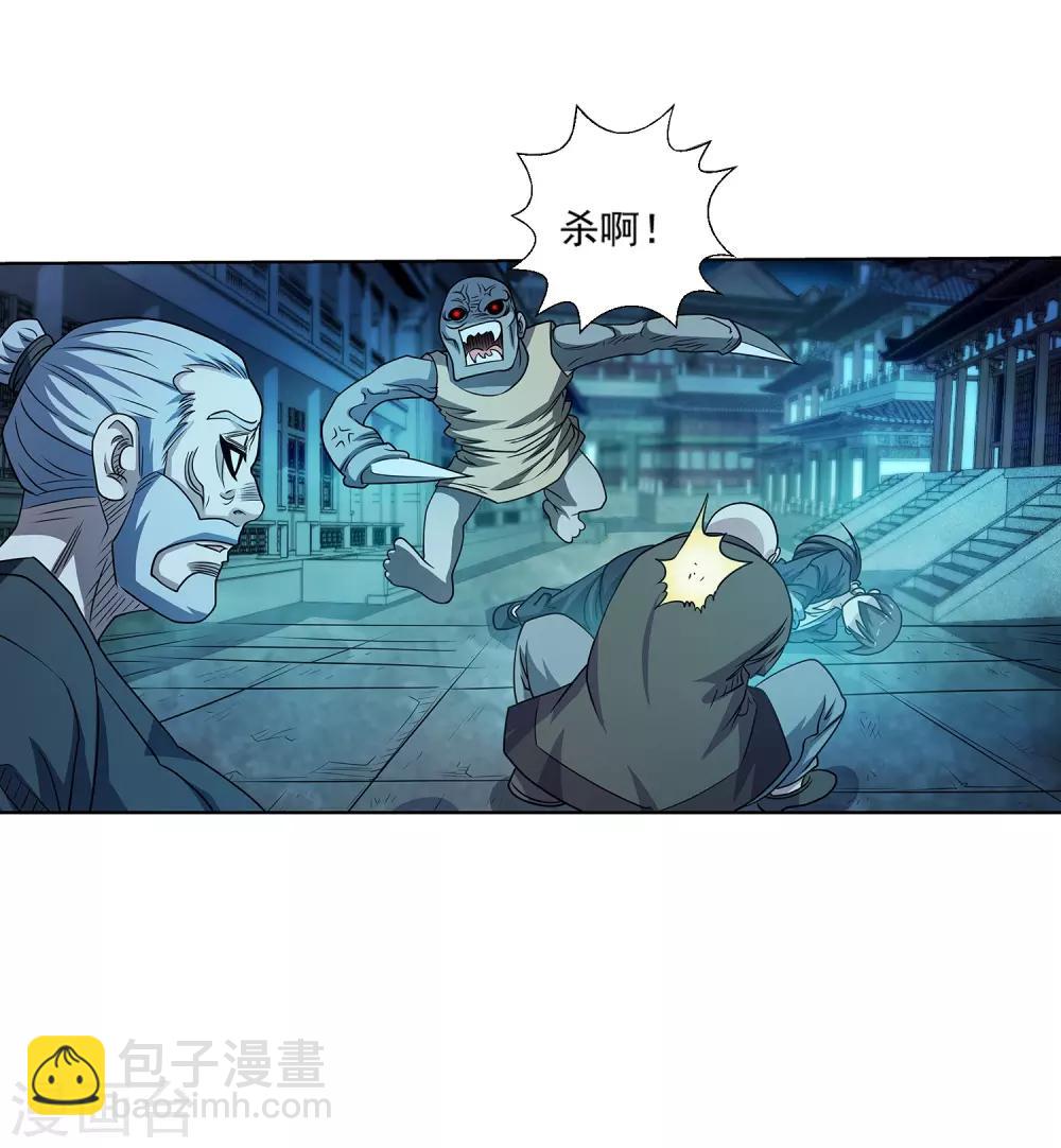 第198话-第198话