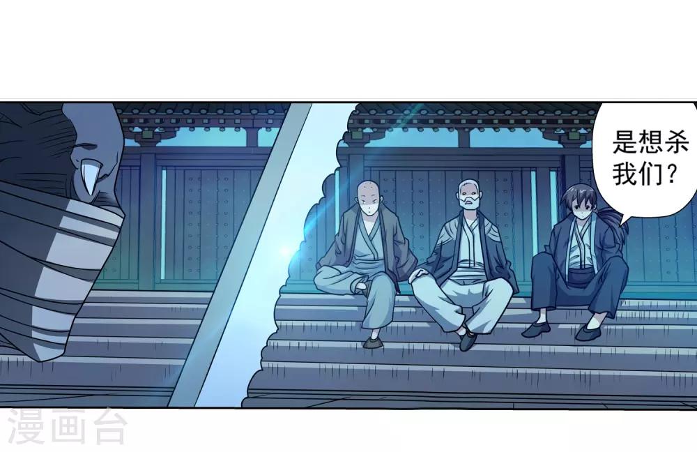 第198话-第198话