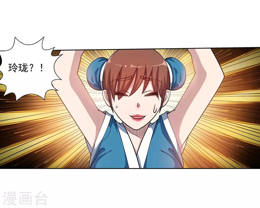 第200话-第200话
