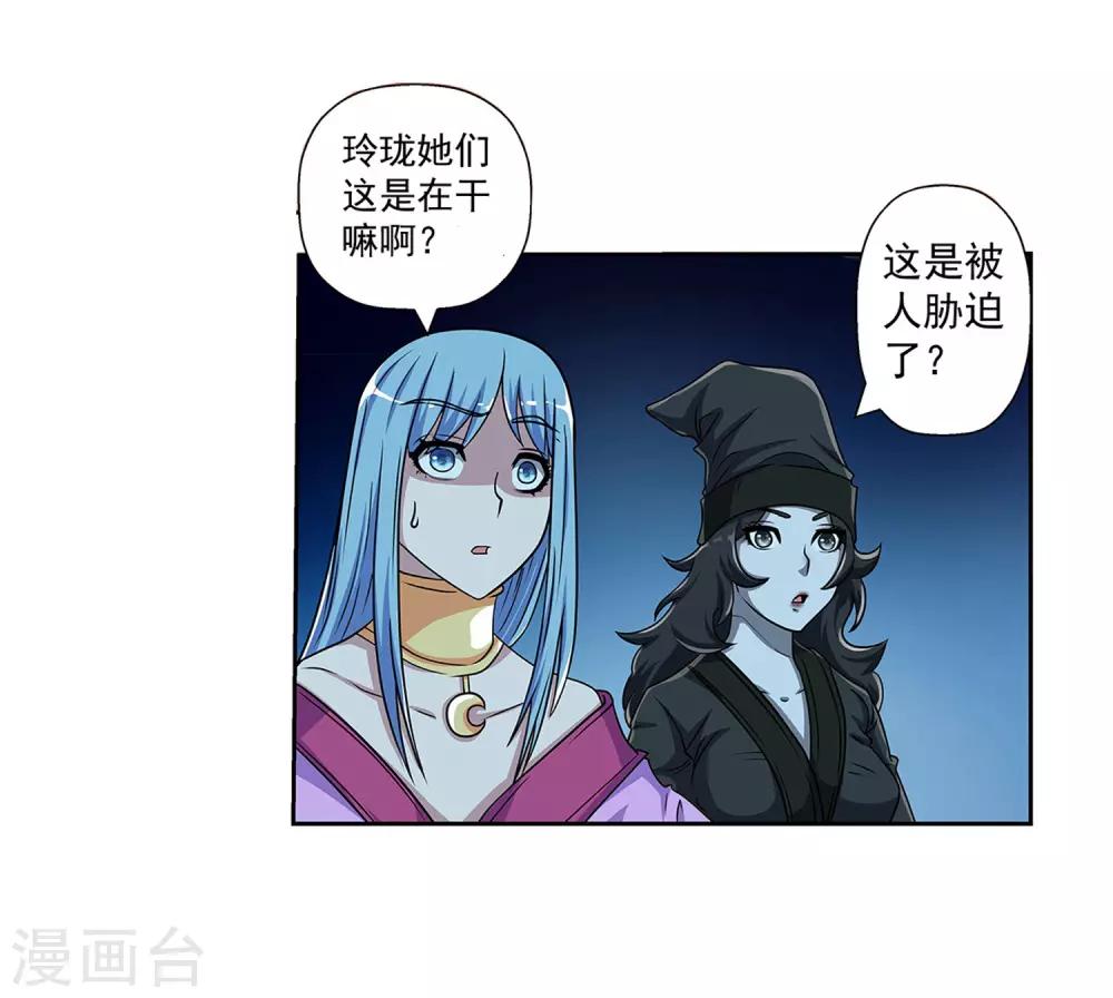 第200话-第200话