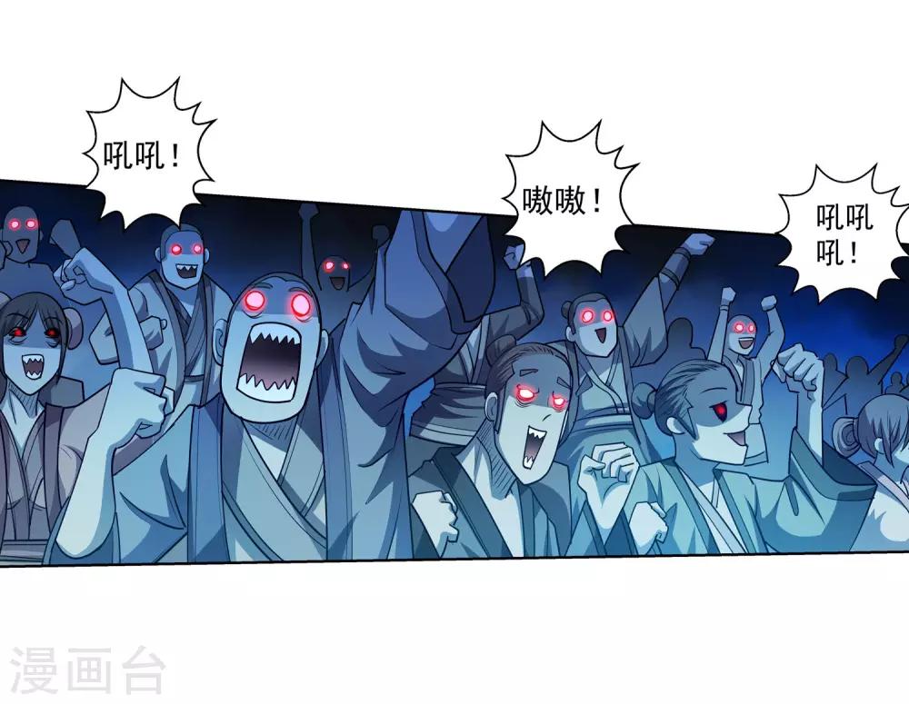 第200话-第200话