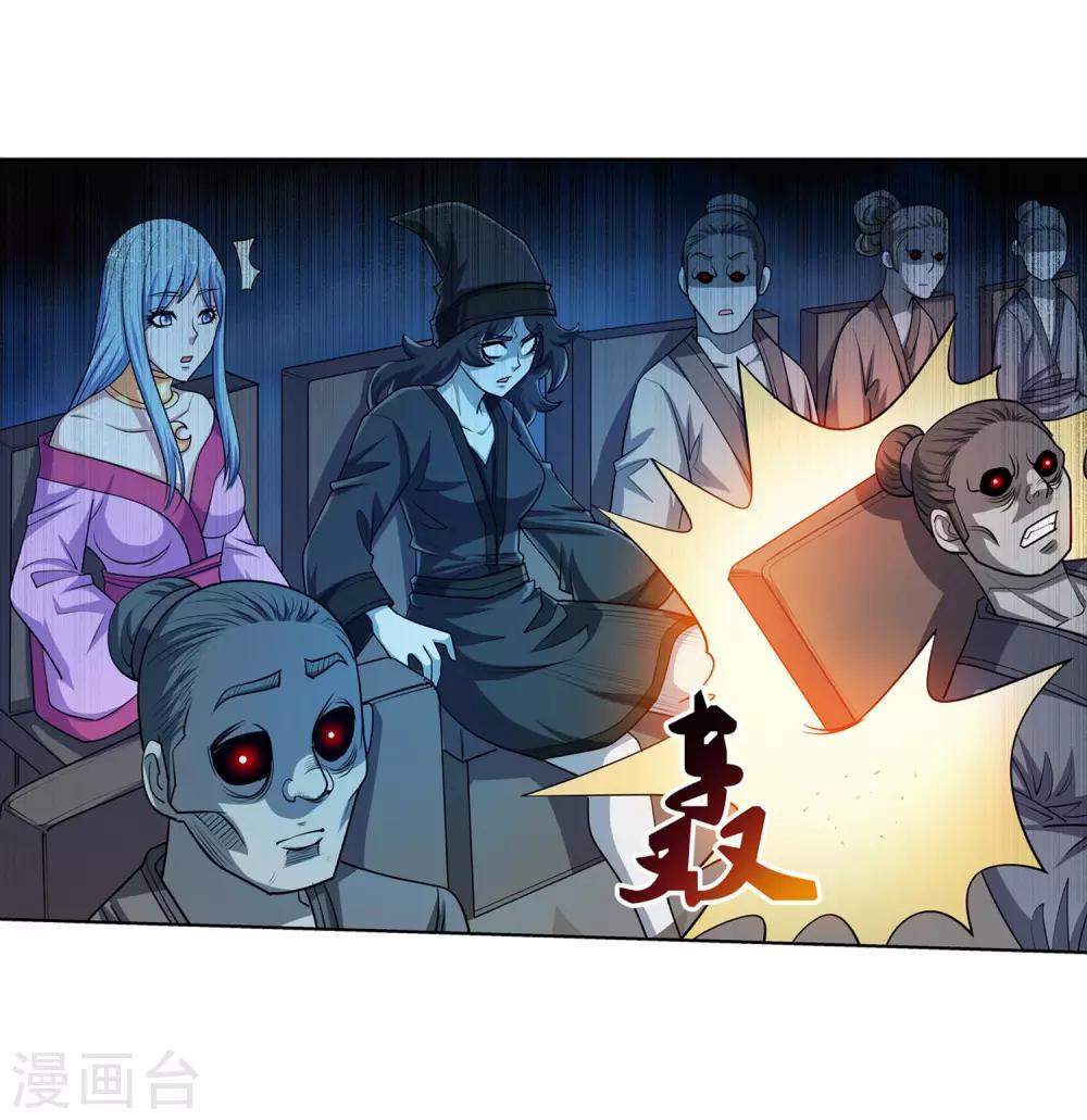 第200话-第200话