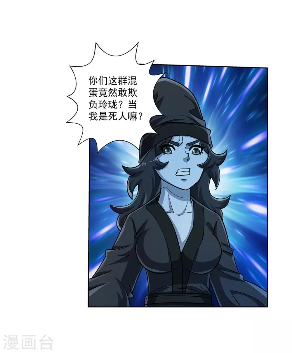 第200话-第200话