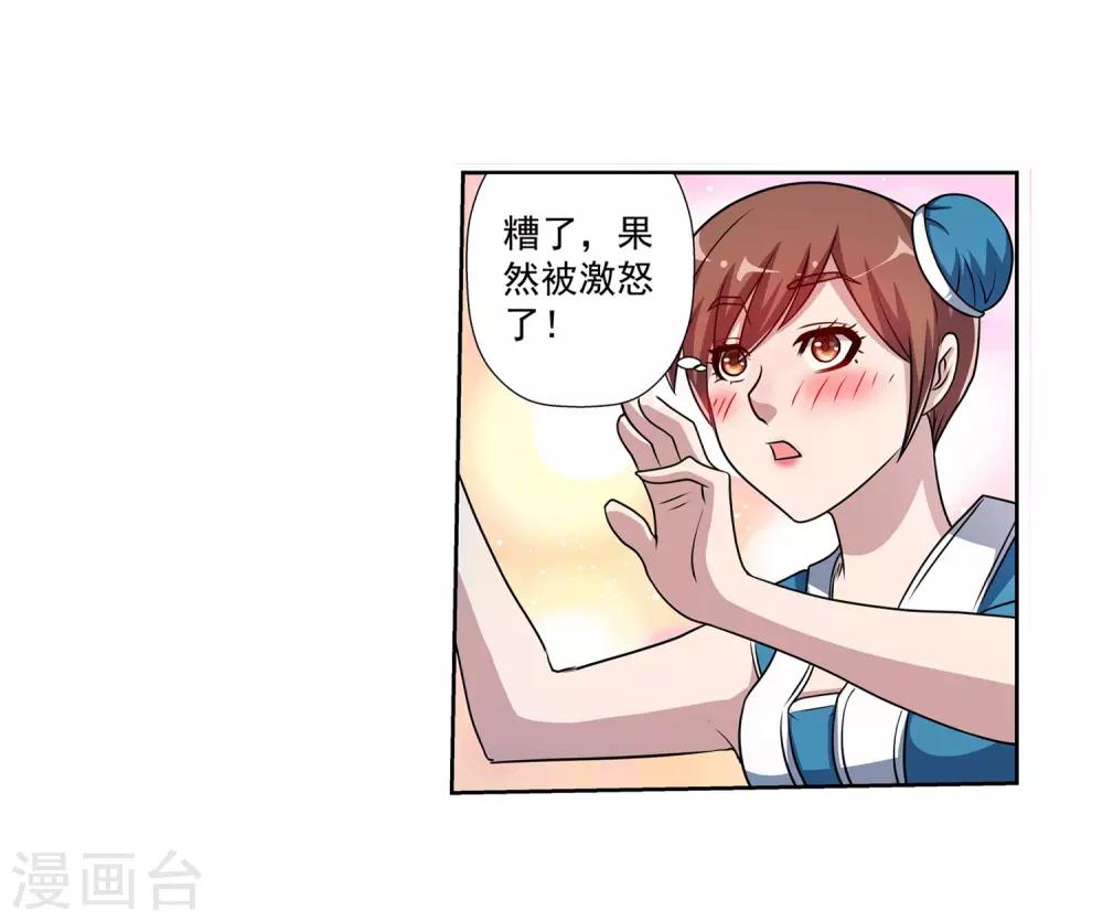 第200话-第200话