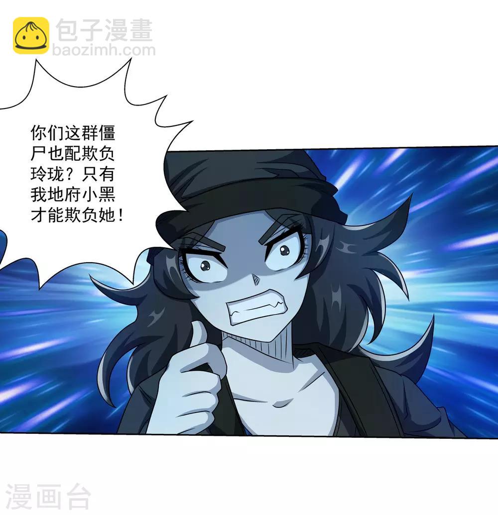 第200话-第200话