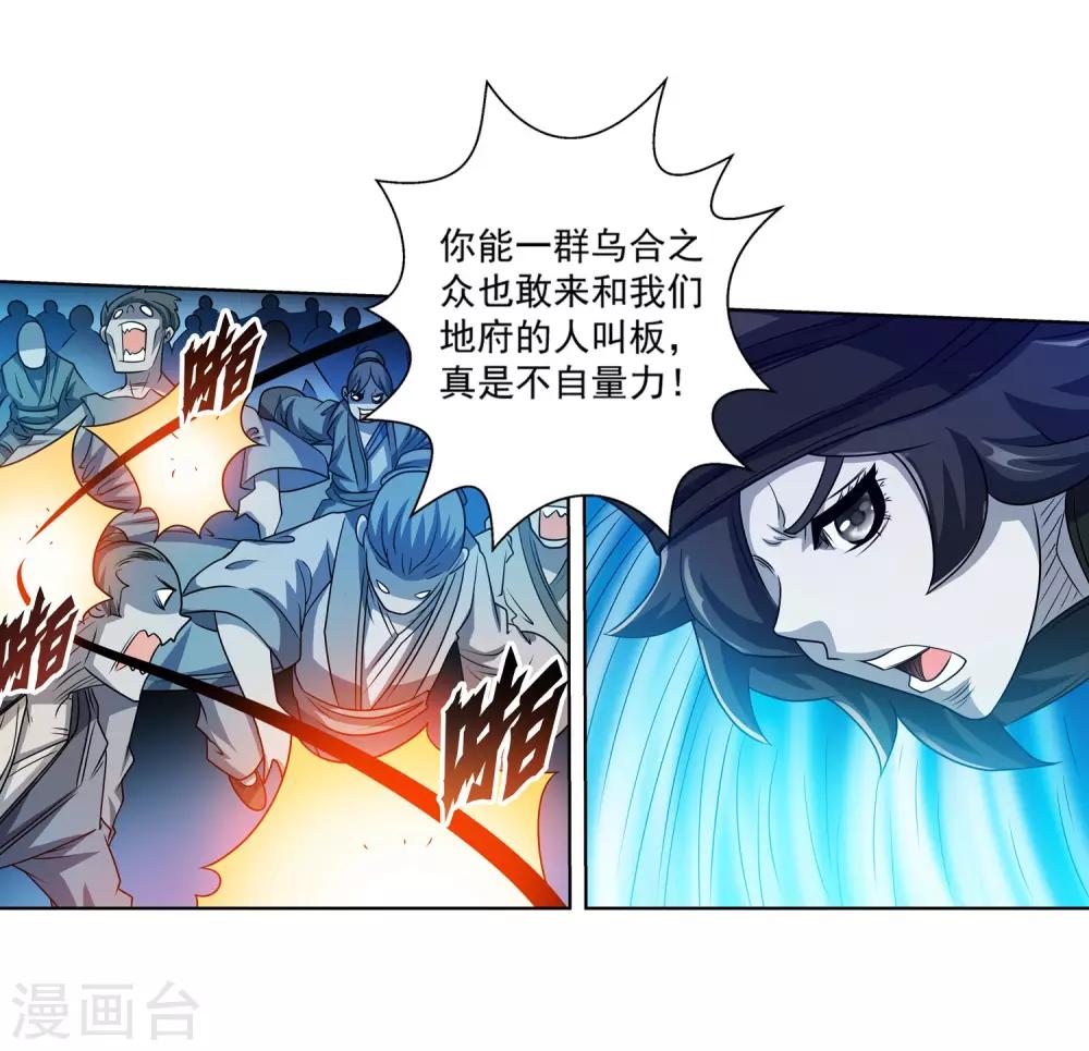 第200话-第200话