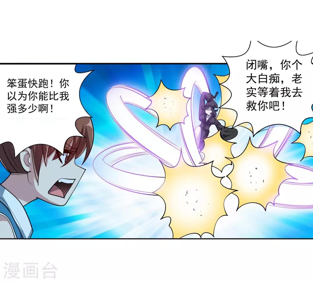 第200话-第200话