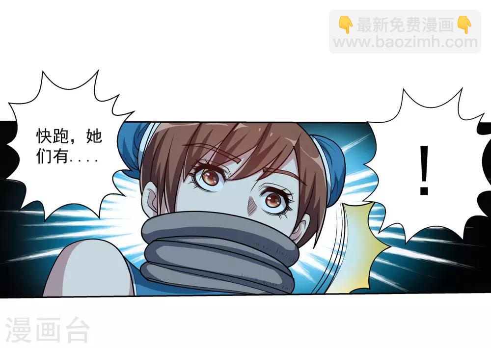 第200话-第200话