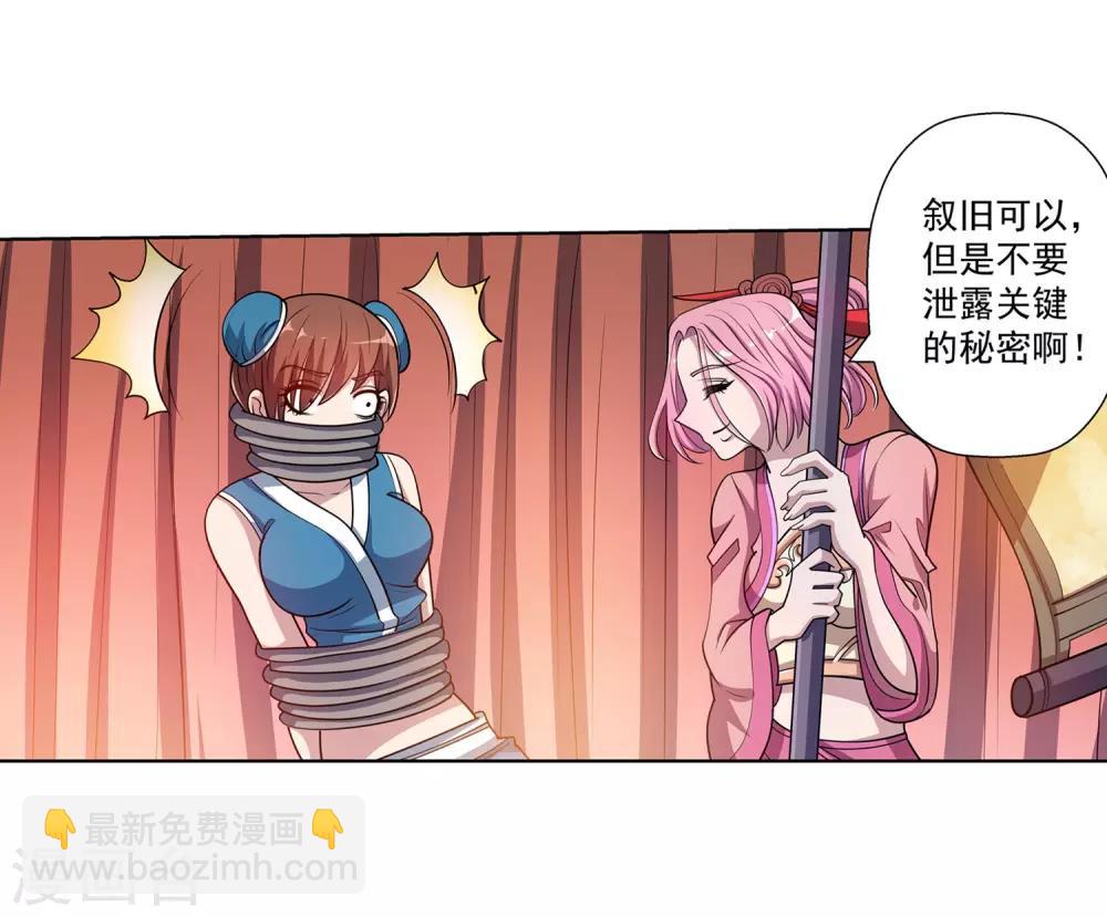 第200话-第200话