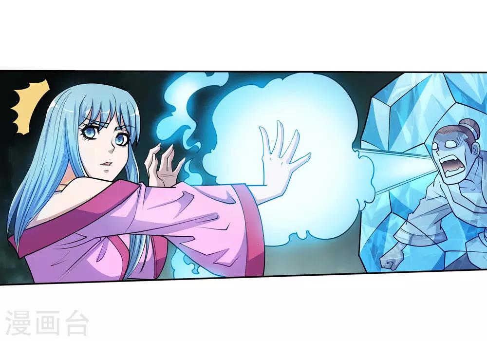 第200话-第200话