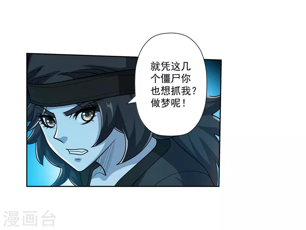 第200话-第200话
