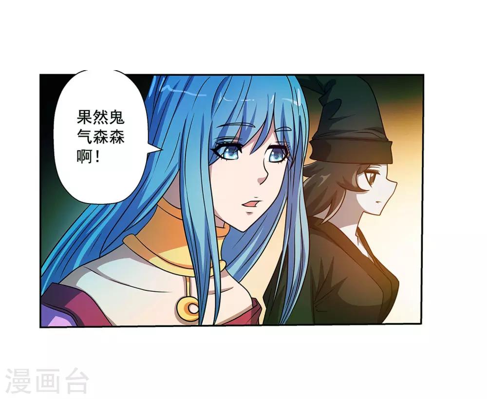 第200话-第200话