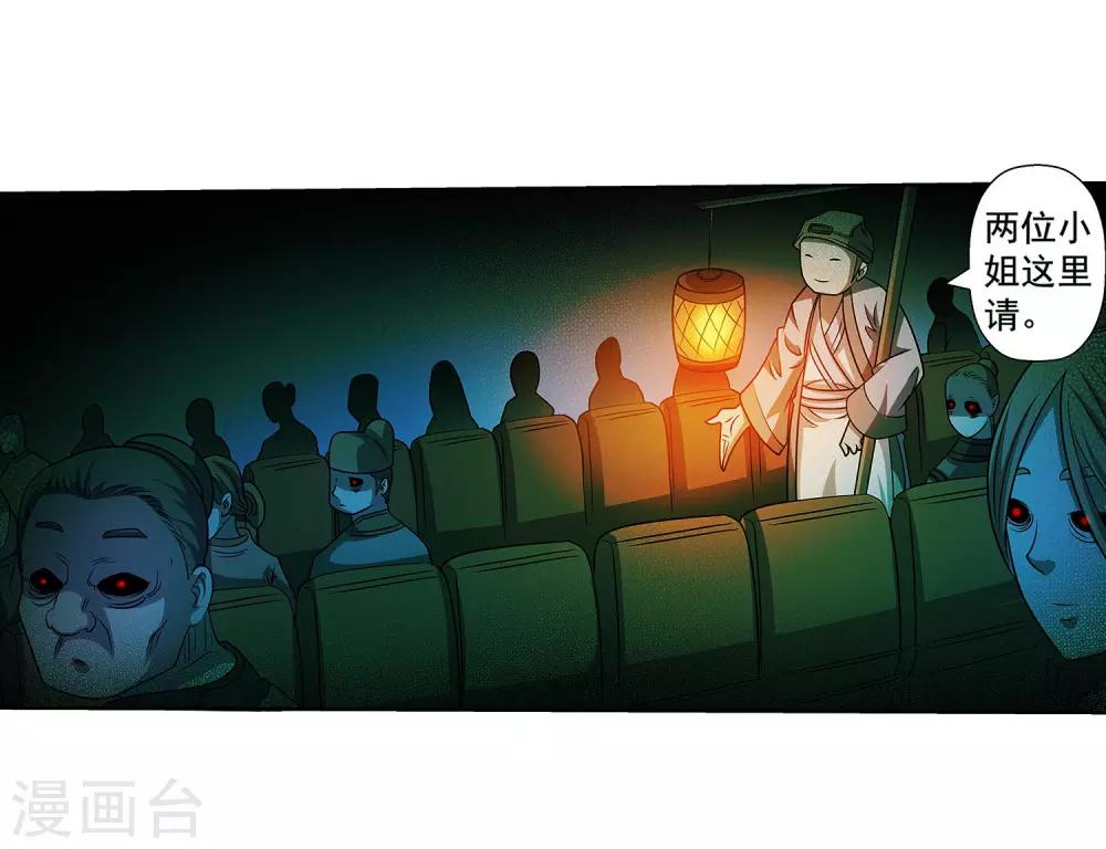 第200话-第200话