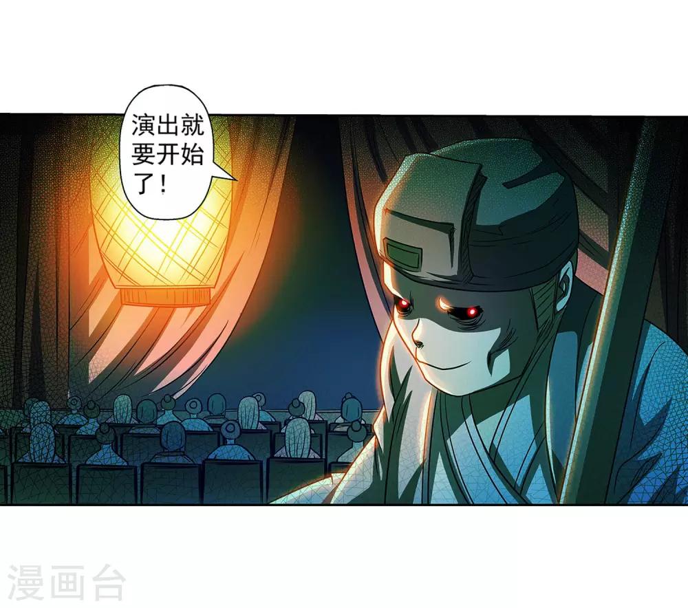 第200话-第200话