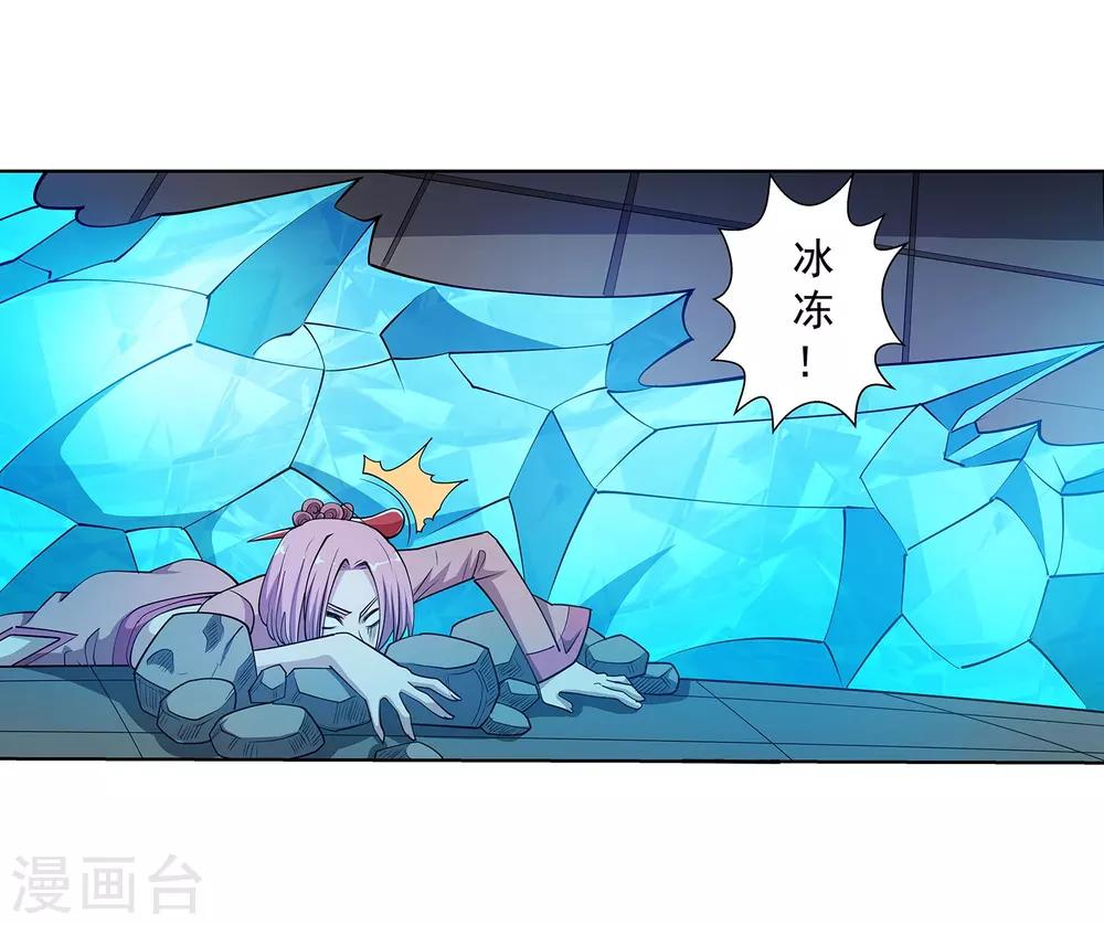 第202话-第202话