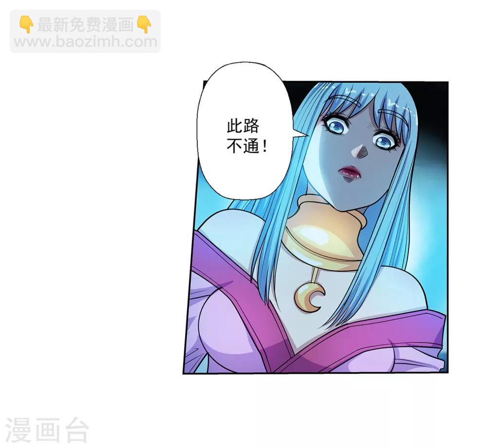 第202话-第202话