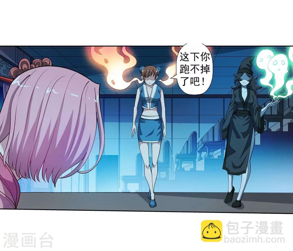 第202话-第202话