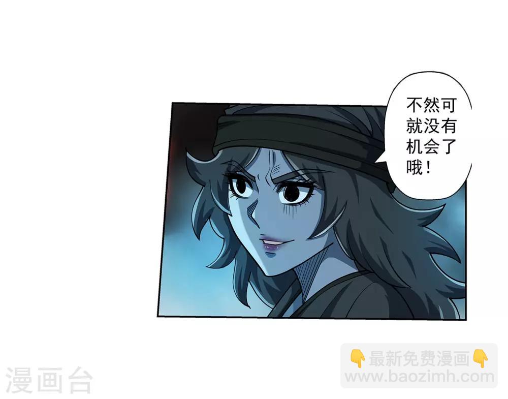 第202话-第202话