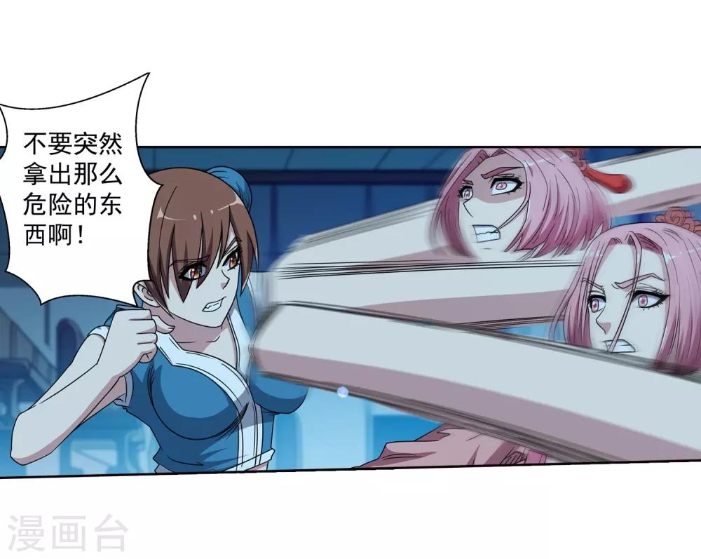 第202话-第202话