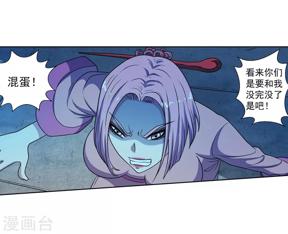 第202话-第202话