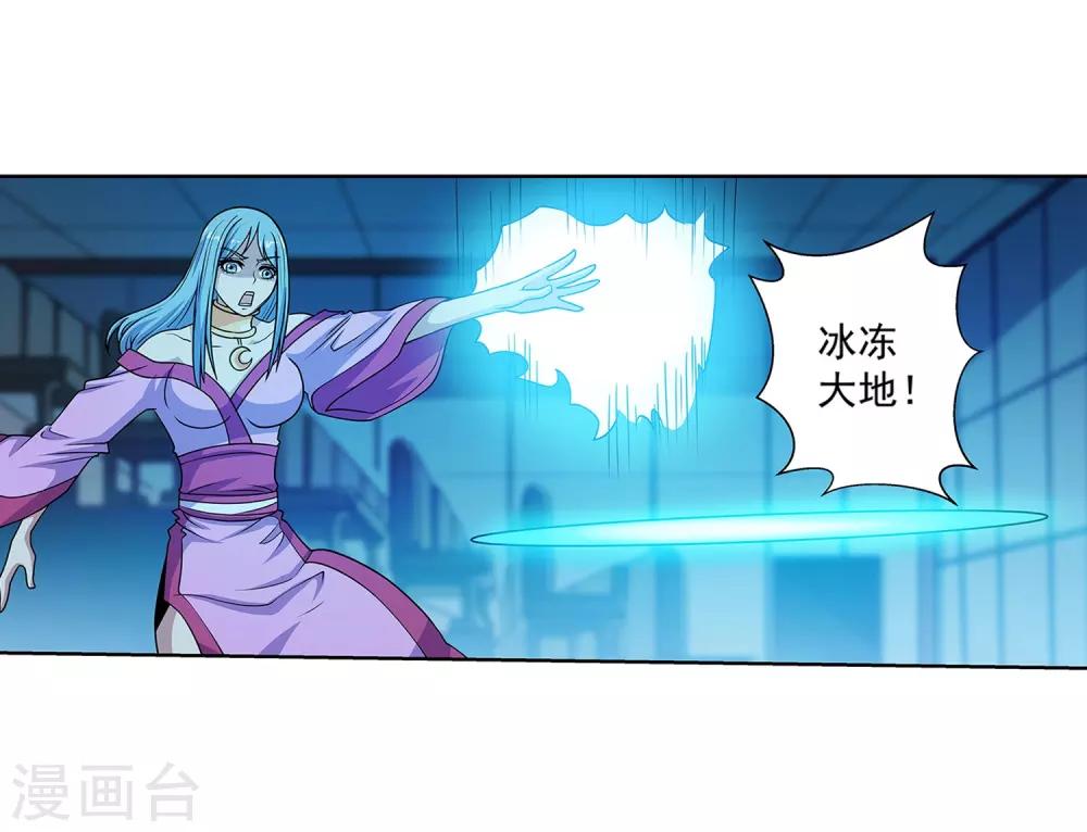 第202话-第202话