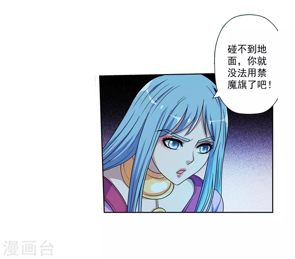 第202话-第202话