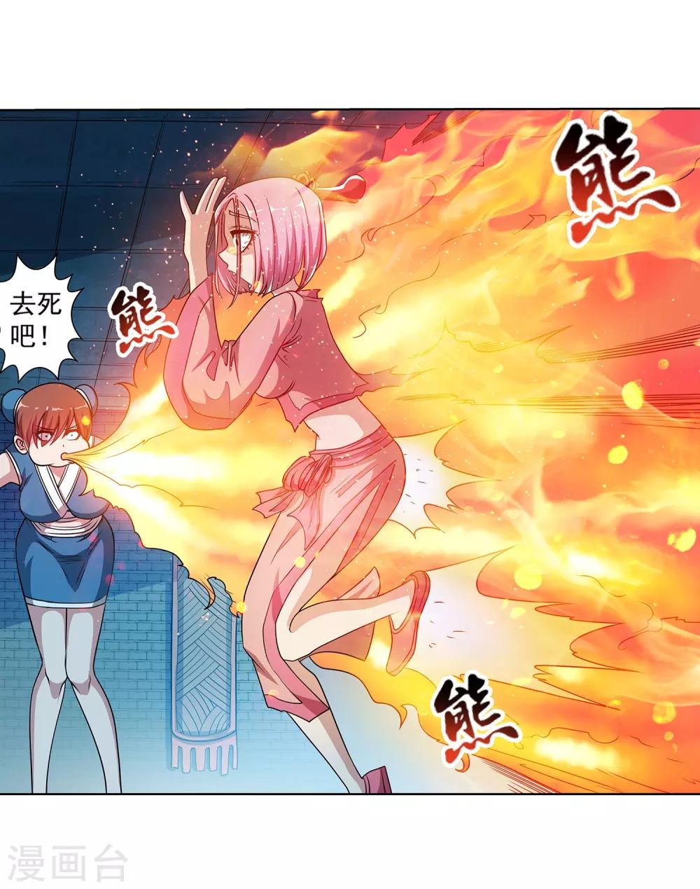 第202话-第202话