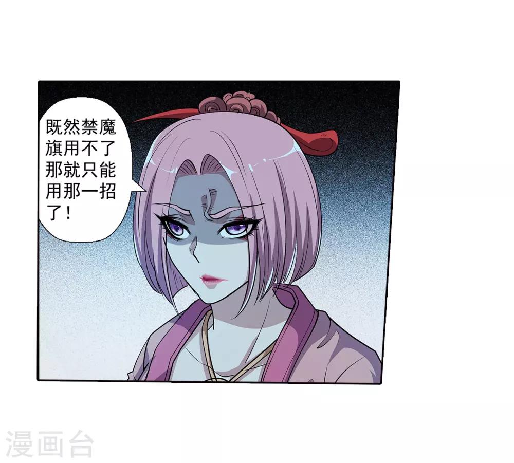 第202话-第202话