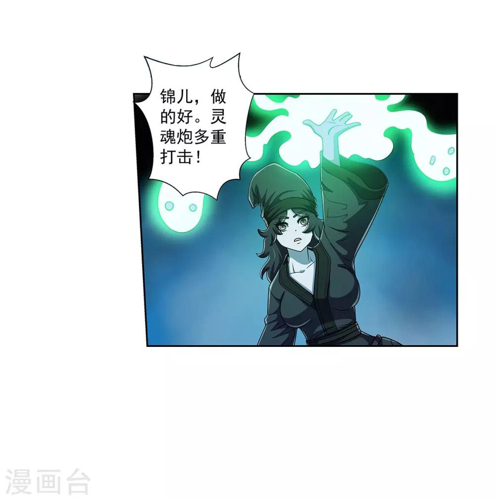 第202话-第202话
