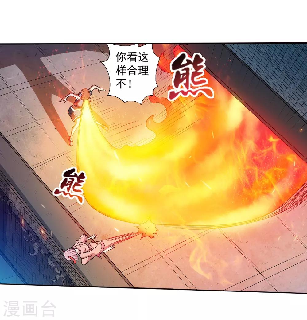 第202话-第202话