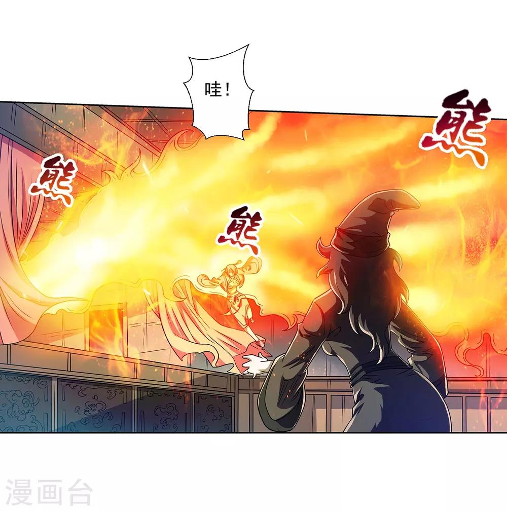 第202话-第202话