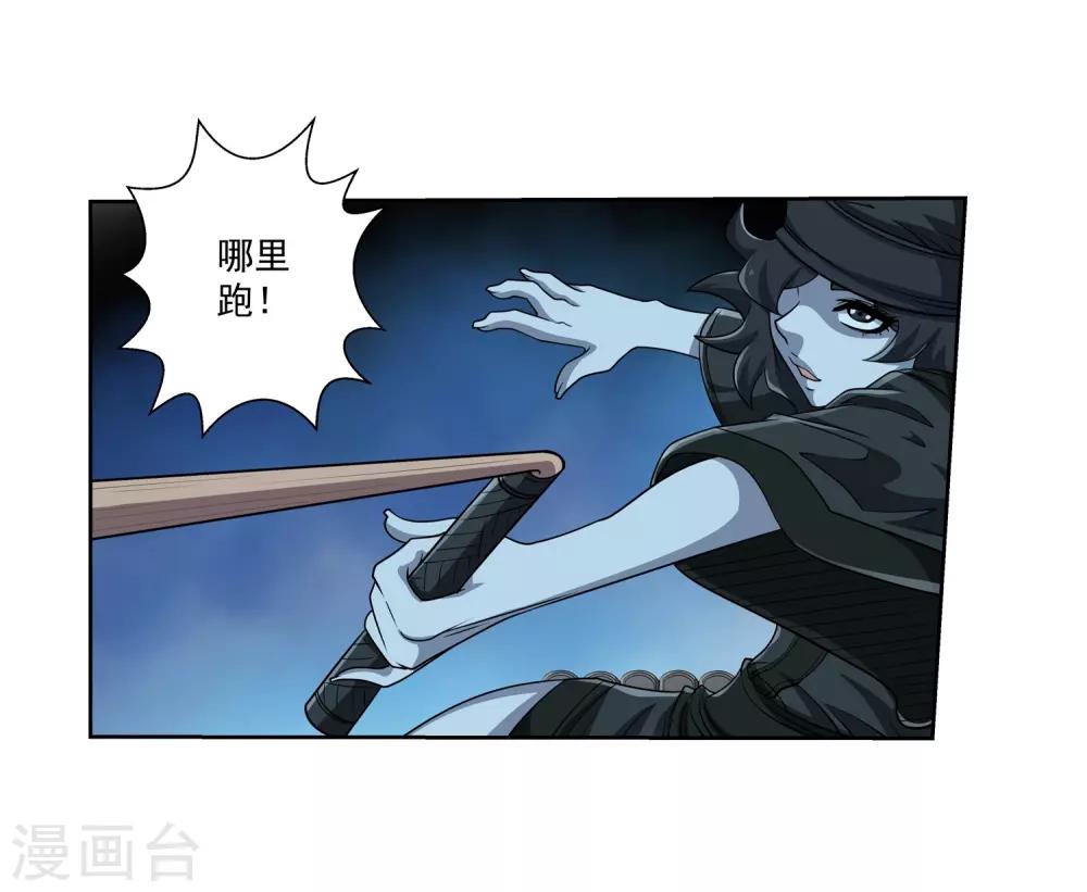第202话-第202话