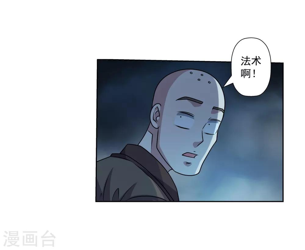 第204话-第204话