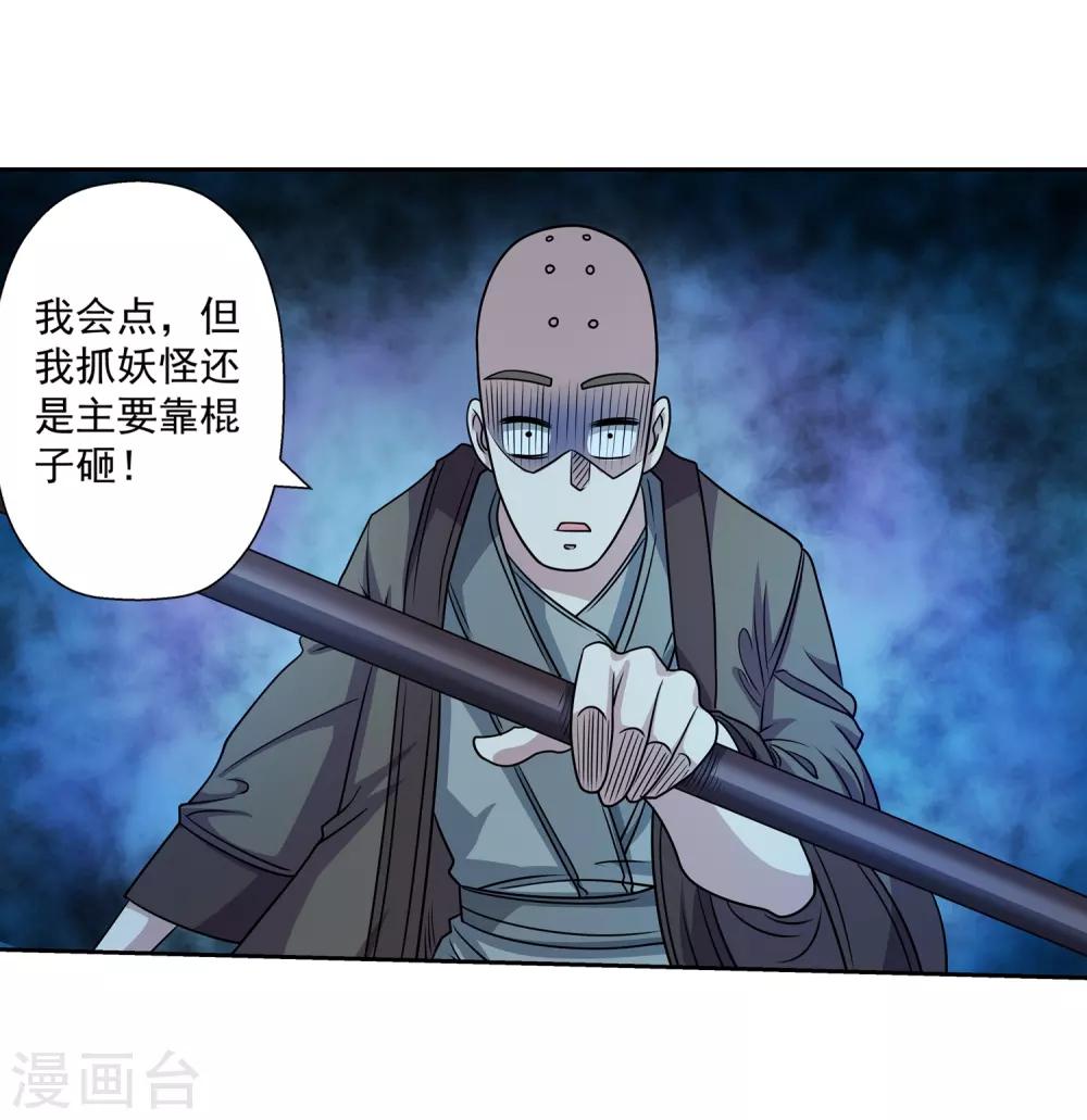 第204话-第204话