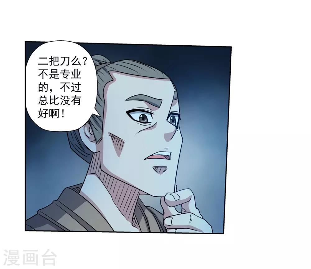 第204话-第204话