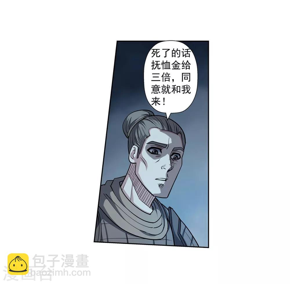 第204话-第204话