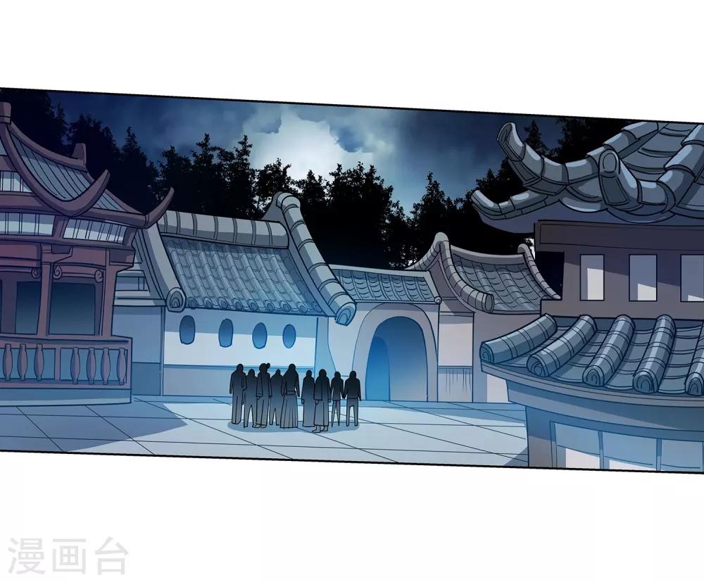 第204话-第204话