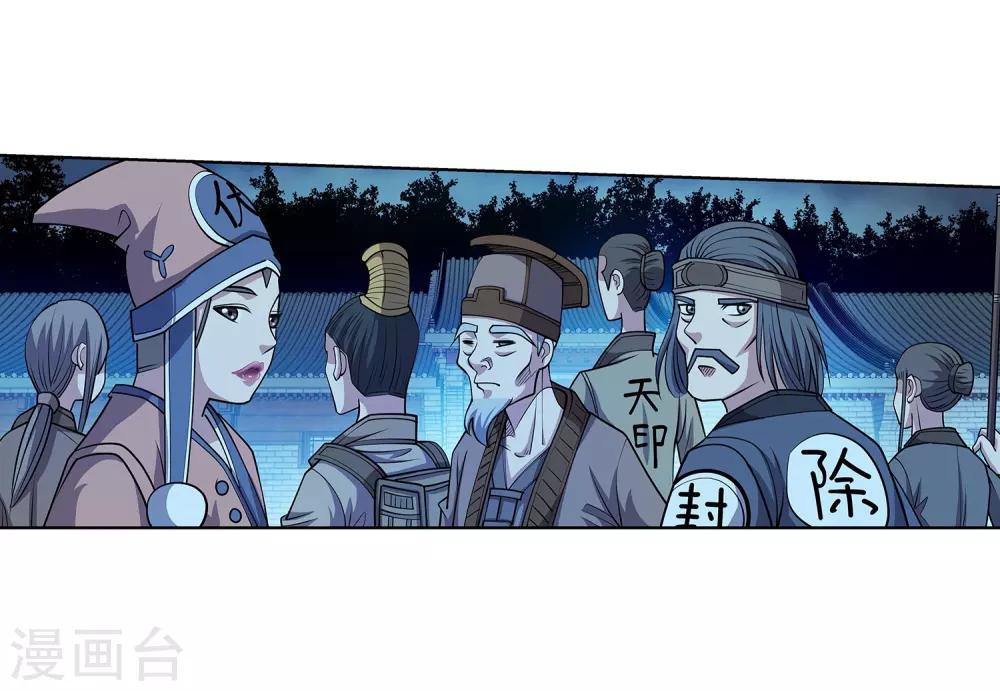 第204话-第204话
