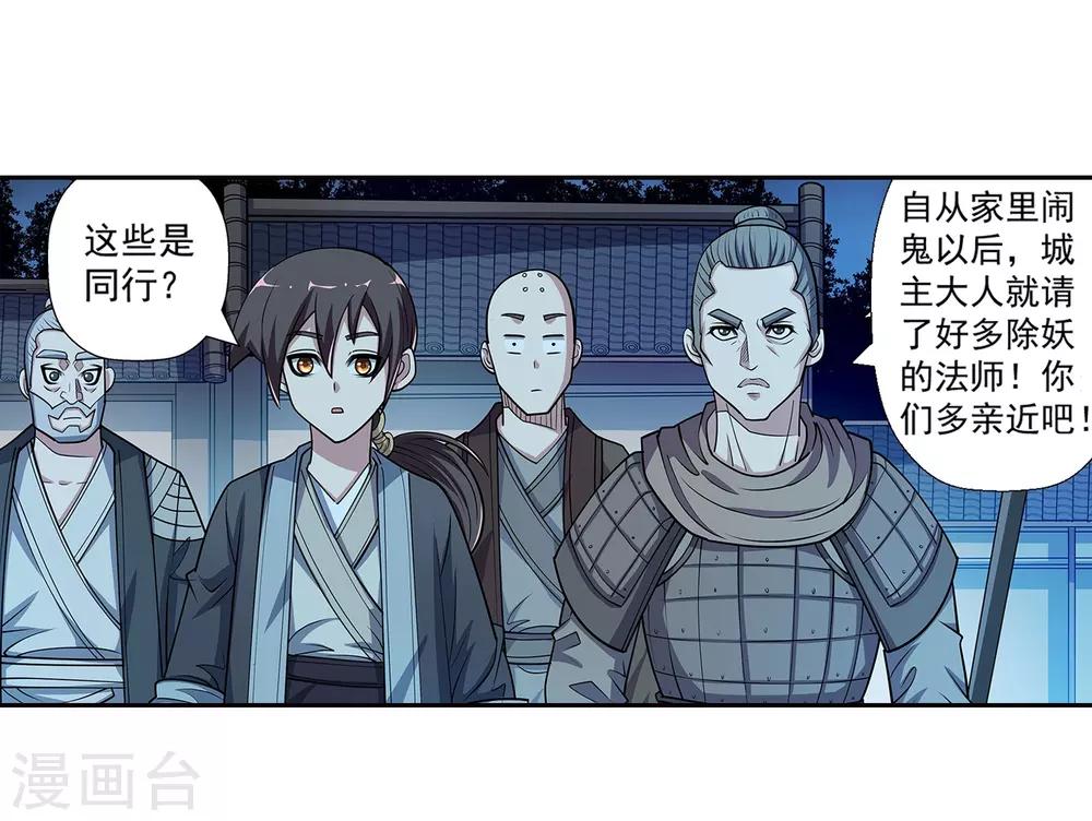 第204话-第204话