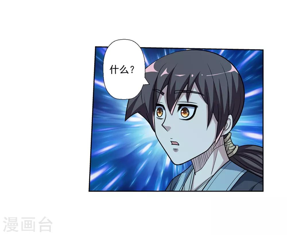 第204话-第204话