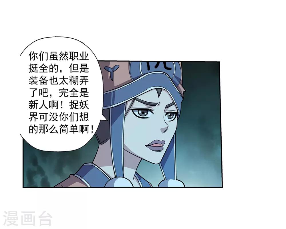 第204话-第204话