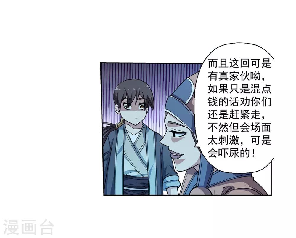 第204话-第204话