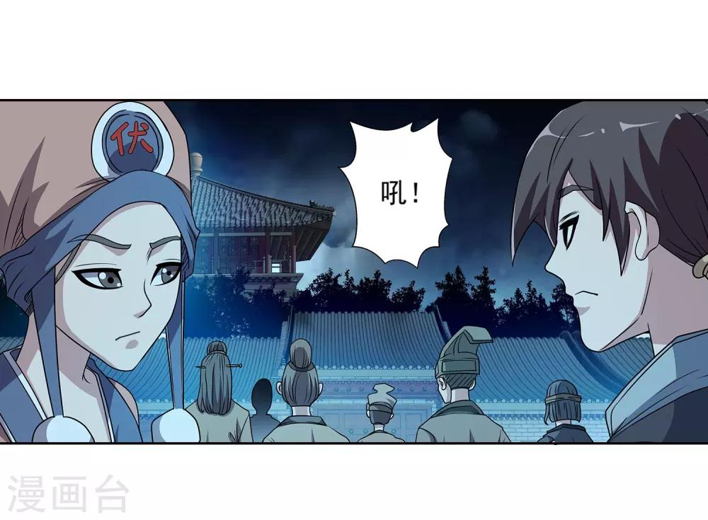 第204话-第204话