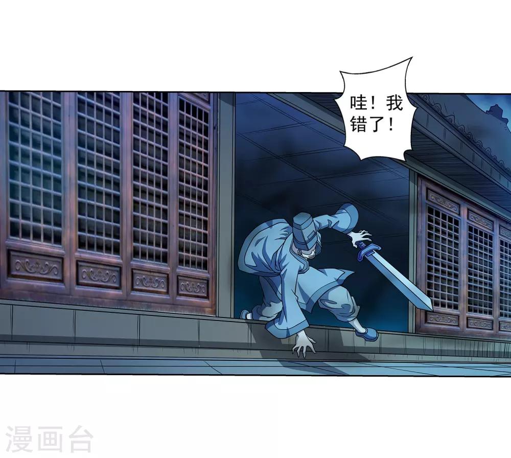 第204话-第204话