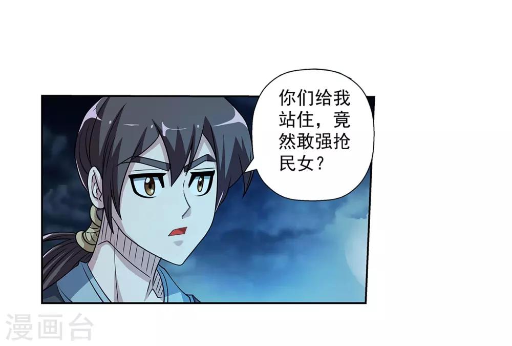 第204话-第204话
