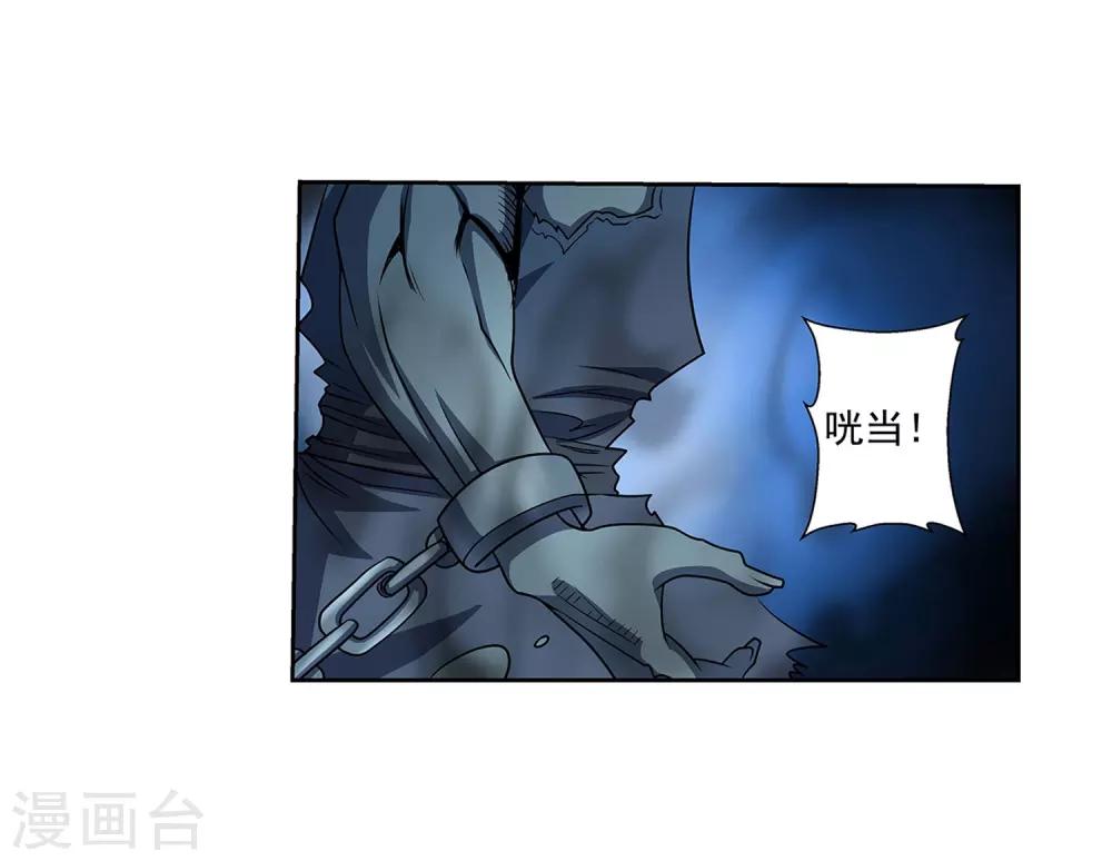 第204话-第204话