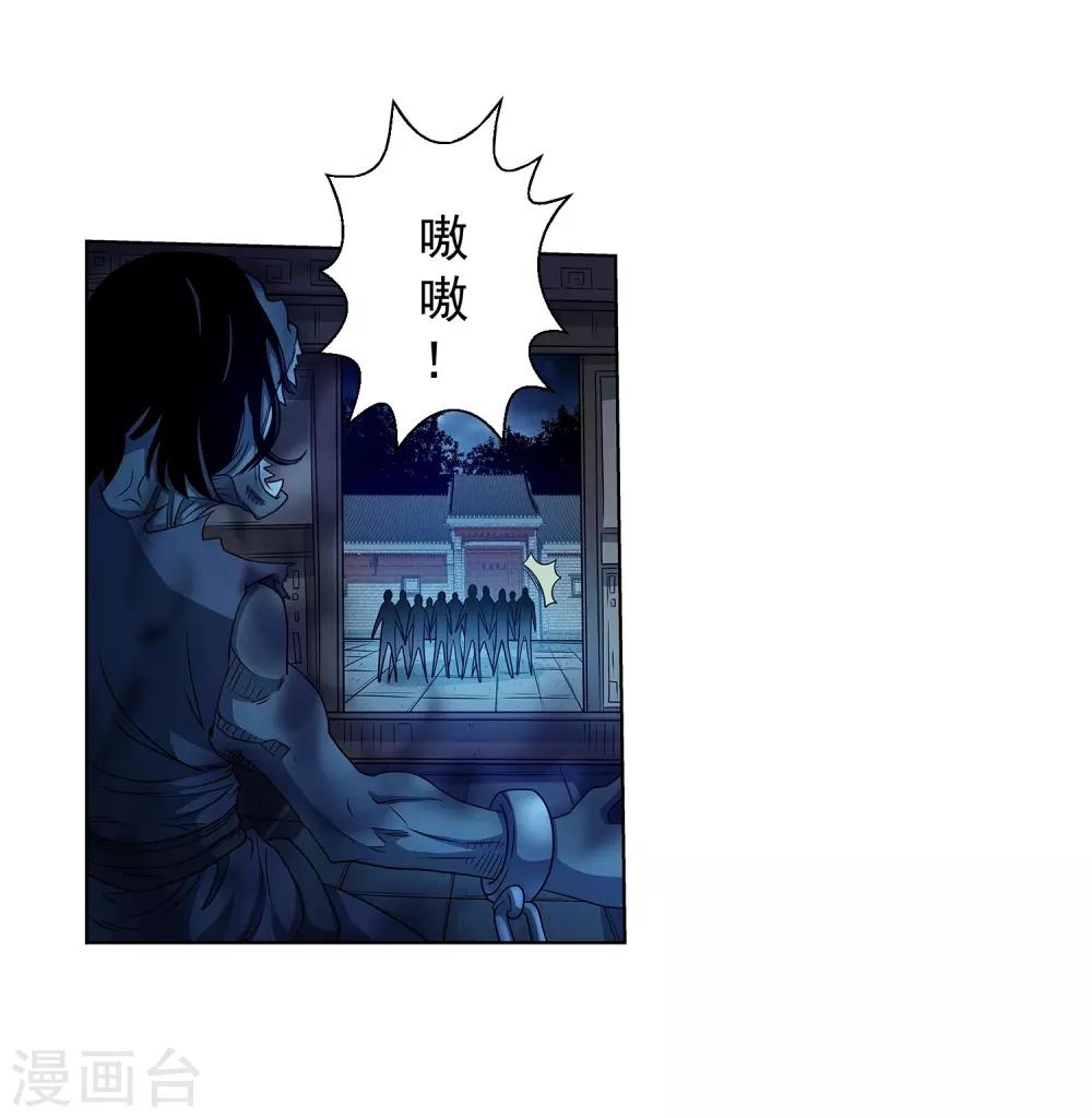 第204话-第204话