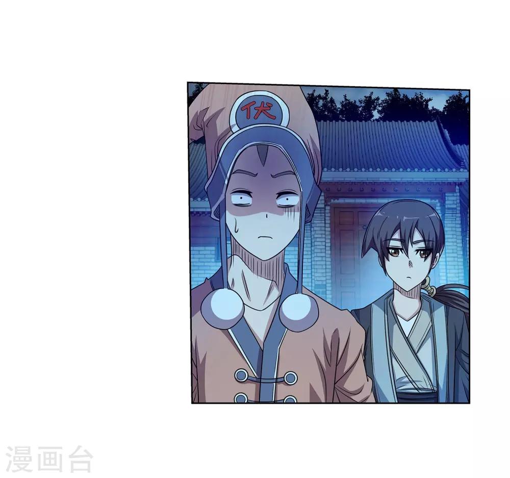 第204话-第204话